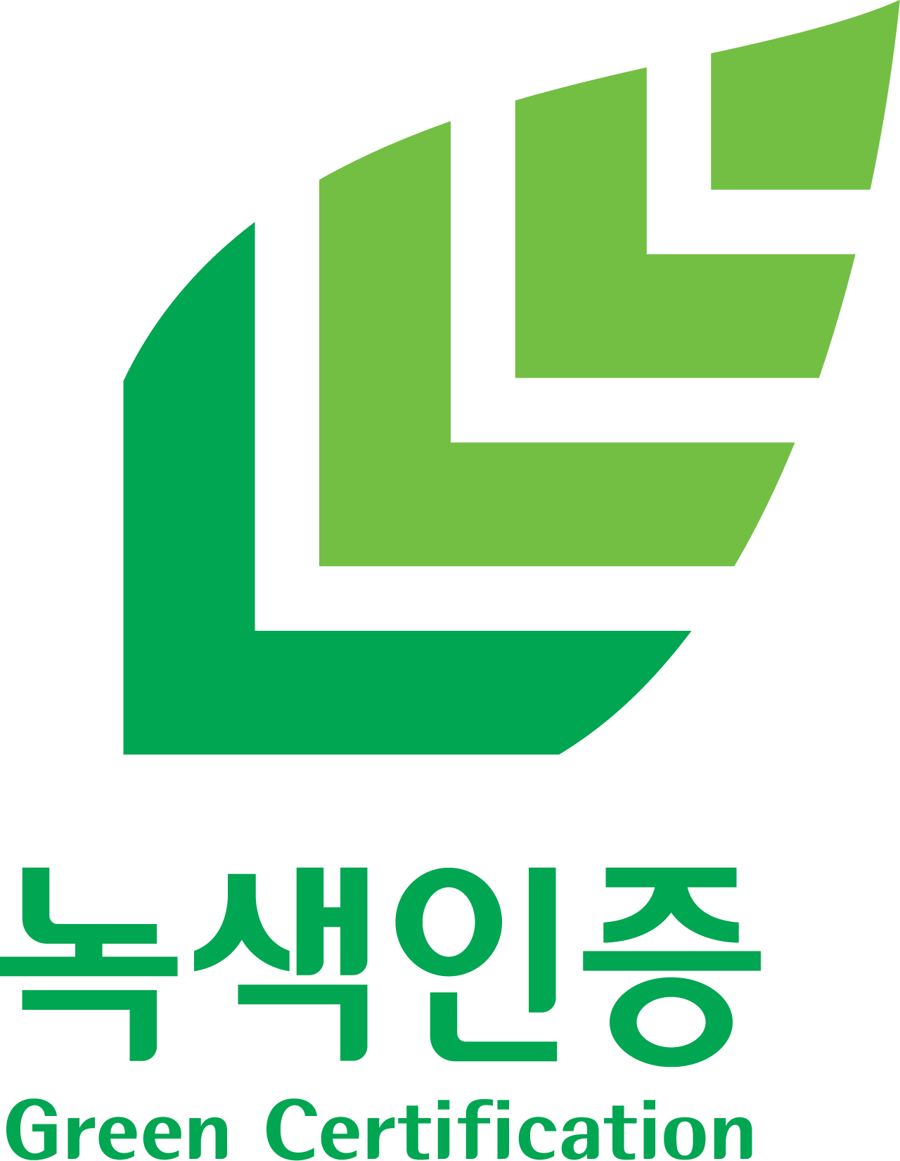 녹색인증증